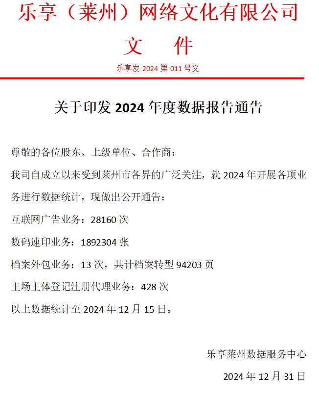 2663ed24a8d18c91d84ed874adb9d342_1737297243234853.png