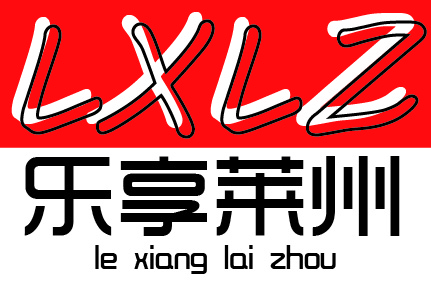 乐享莱州官网